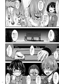 (C83) [H-SQUAD (Guglielmo)] Kokuhaku Chokuzen Couple Omatome Raping