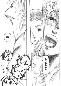 (C79) [MASHIRA-DOU (Mashiraga Aki)] FORK IN THE ROAD