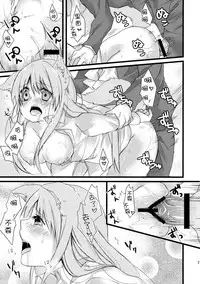 (COMITIA111) [Junkan (Sou)] Onaka o Sukaseta Ookami-san [Chinese] [脸肿汉化组]