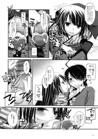 (C83) [Digital Lover (Nakajima Yuka)] DL-etc Soushuuhen 02 (Various)