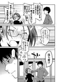 [Ponkotsu Works] Girigiri Junai-Hakusho Ch. 1-5