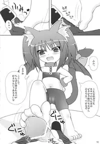 (C77) [Cat Expert (Nekousa)] Neko Puni! Remix