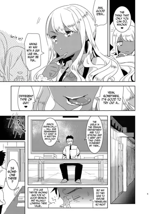 Futanari Kyokon Kuro Gal ni Gyaku Anal Fukujuu Saserareru nante...