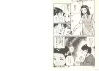 [Maakou] Zutto Soba ni Ite