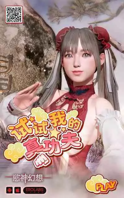 Ginshiki Maintenance