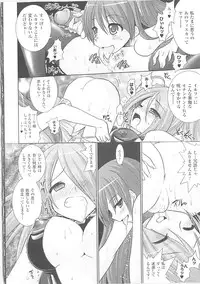 [Rusty Soul, Alto Seneka] Brandish 3