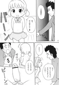 (Shotaket 8) [Izumi Gakuen (School Izumi)] ULTRA DX!