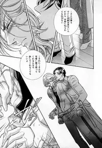 [Anthology] b-BOY Phoenix Vol.3 Tsundere Tokushuu