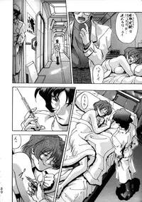 (C50) [Moriman Shouten (Various)] Katze 14 (Neon Genesis Evangelion)