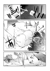 (C89) [Studio N.BALL (Haritama Hiroki)] Point Range Love [Chinese]