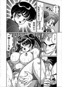 [Watanabe Wataru] 100% Wo Ai Ni