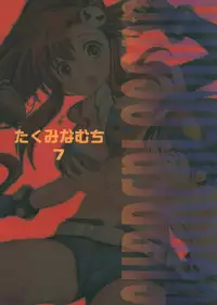 [Takumi na Muchi] Yoko Goto (Tengen Toppa Gurren Lagann) [English] [cowsrkool]