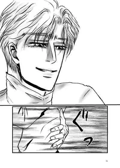 [Mayu] Sansun Kinren Isamu Omoto WEB Sairoku