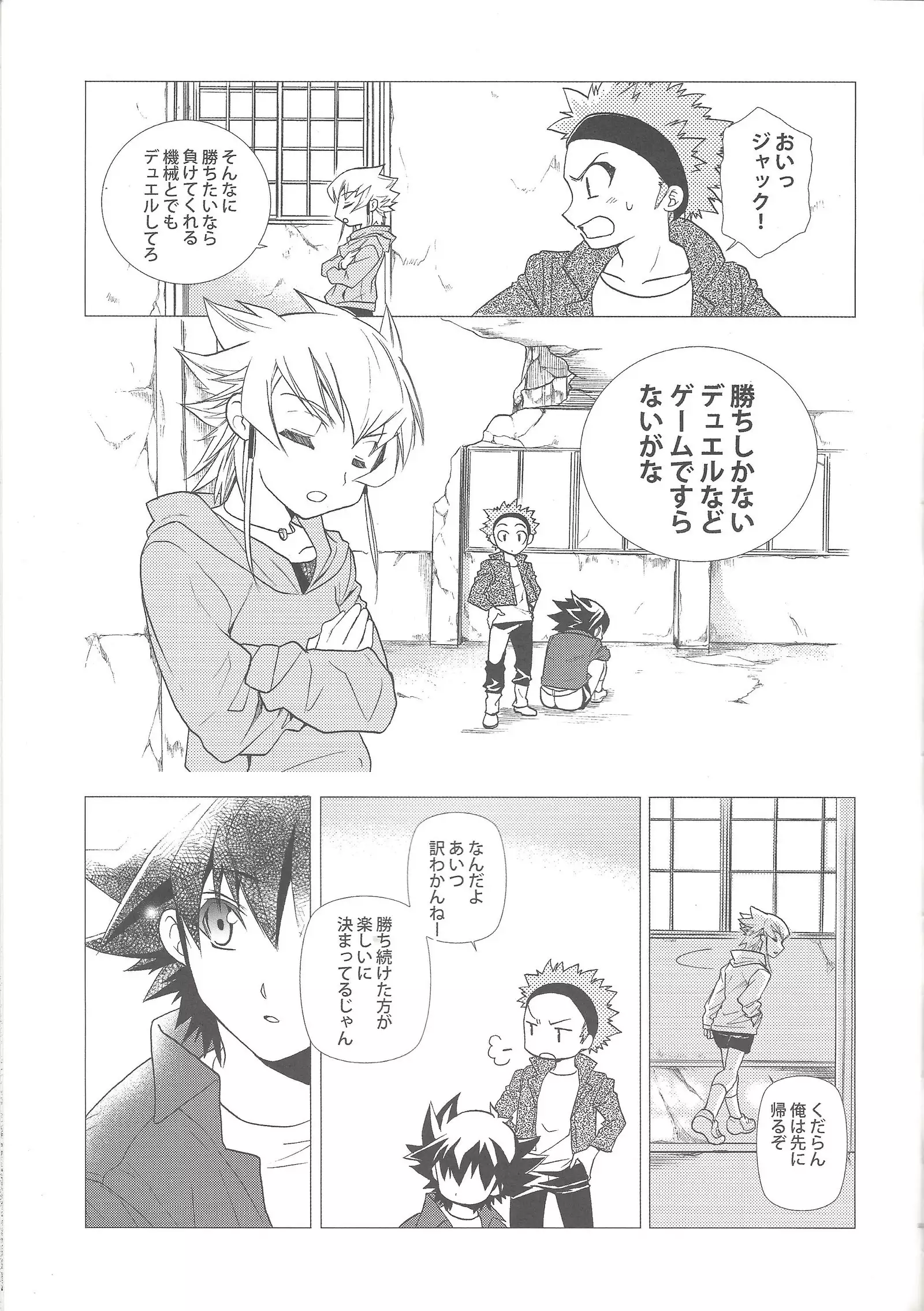 LBV - Luminous Blue Variable