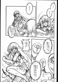 [Sailor Moon] Owaru Sekai (Kotori Jimusho)