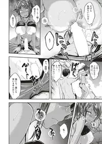 COMIC Kairakuten BEAST 2018-10 [Digital]