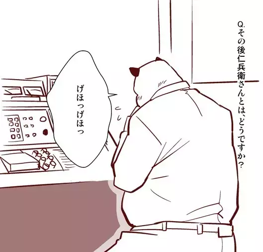 Kemono no Roukaku Matsuri