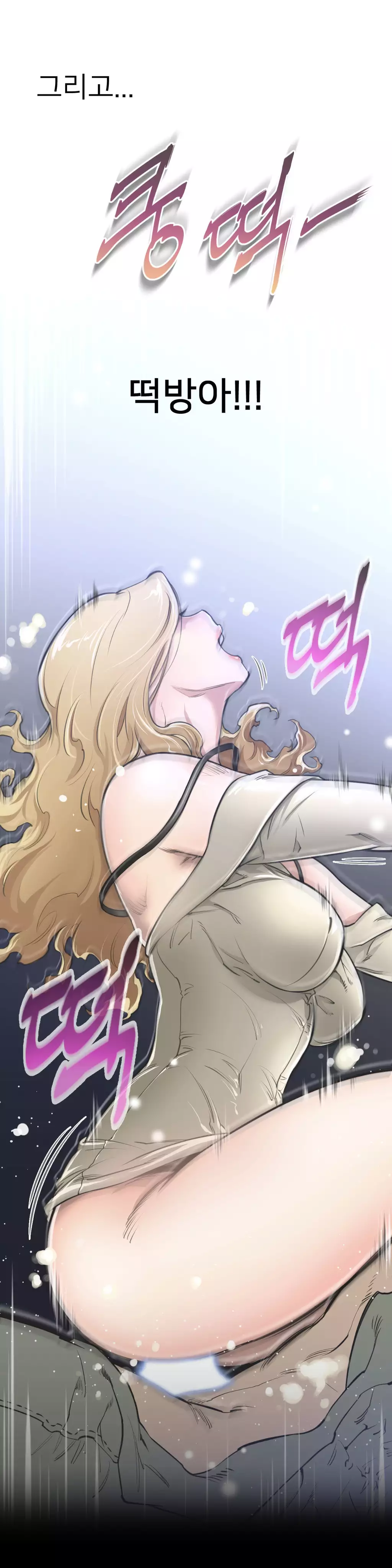 Perfect Half Ch.1-42