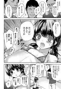 [Dynamite moca] Kyouiku Jisshuu