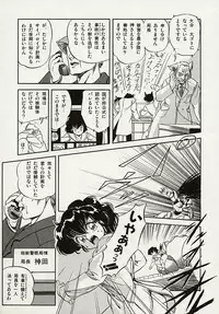 [Tomozawa Shou] Mishoujo Splash