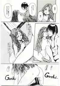 [Machida Hiraku] Alice Brand