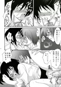 [Lv.X+ (Yuzuki N Dash)] TOO HEAT! 02 (ToHeart 2)