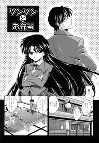 [Akimoto Karma] Choi M