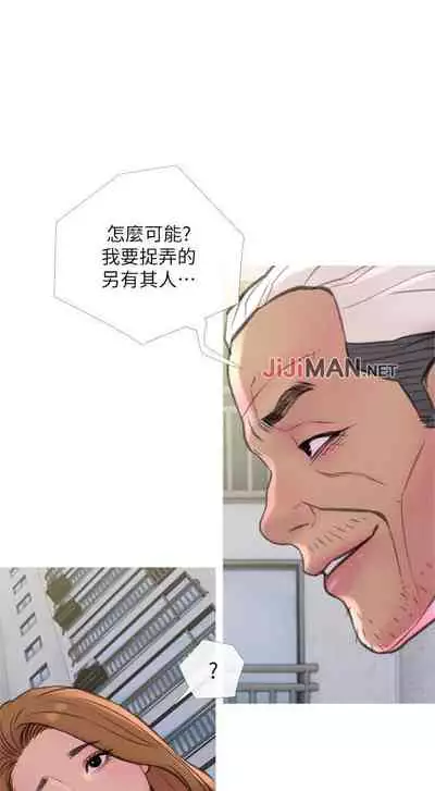 【周五连载】主妇危机(作者:查爾斯&漢水) 第1~31话