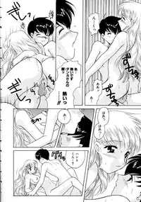 [Kouno Yukiyo] Hoshi Ni Miru Yume