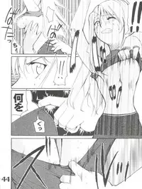 (C61) [AXZ (Various)] Under Blue 05 (Noir)