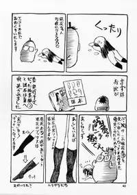 [Wakuwaku Doubutsuen (Tennouji Kitsune)] blue snow blue scene.9