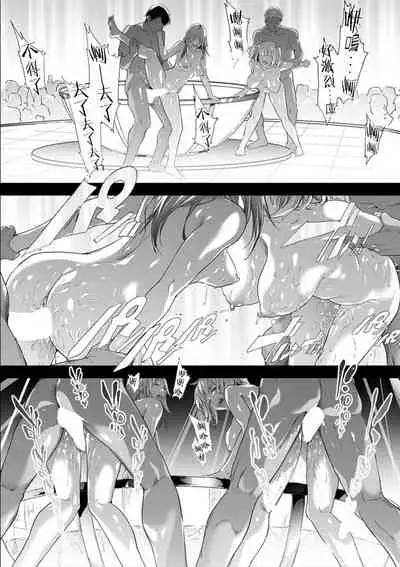 [Shiki Takuto] TS Revolution <Ch. 4> (COMIC Mugen Tensei 2021-12) [Chinese] [熊崎玉子汉化组] [Digital]