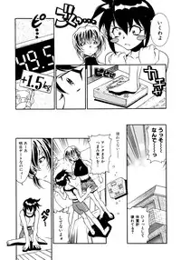 [Takuto] Chim Chim Cherry