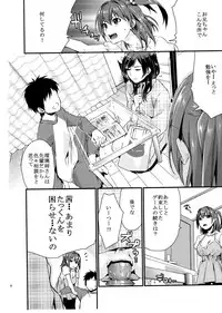 (C83) [Mushaburu (Musha Sabu)] Ane Gimi