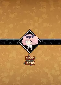 [Unholysoul] Hibari Tenshin (Senran Kagura) [English]