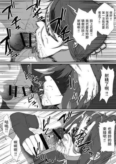 [はいぱーどろっぷきっく] せっかく異世界転生したのに死霊術師だったからエロエロキョンシー造ってお世話係にしたった 中文翻譯