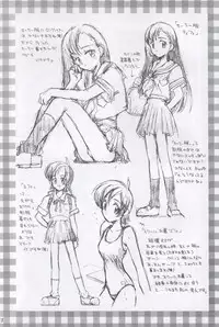 [Bakuhatsu BRS] N URABON7 [Final Fantasy VII] {incomplete}