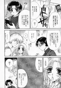 [Izumimori Mana] Toy Box