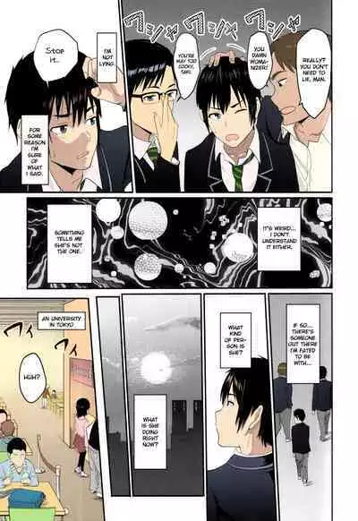 Kimi no na wa : After Story - Mitsuha