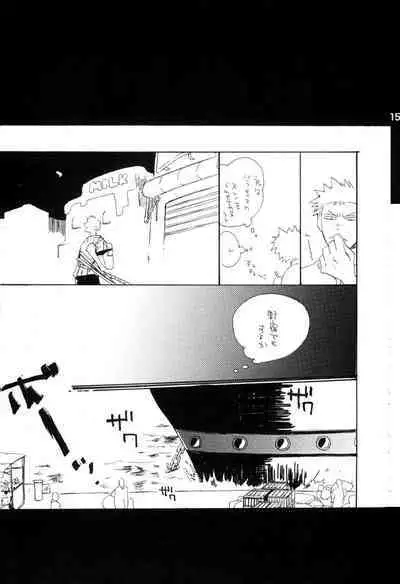 Wandering In The World 2