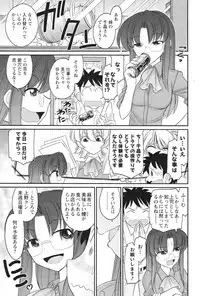 [Charlie Nishinaka] Cheers! 13