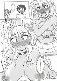 (C87) [Attamaro. (Kotatsu.)] Anayowa! (Oshiete! Galko-chan)