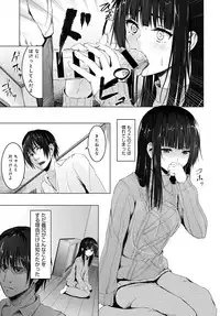 COMIC Anthurium 2017-04 [Digital]