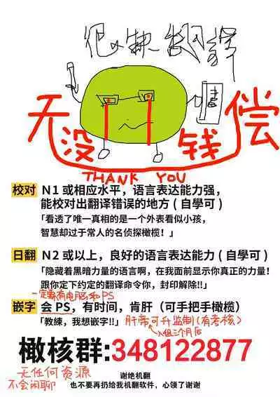 yì shìjiè àiwán jùlèbù|异世界爱玩倶楽部