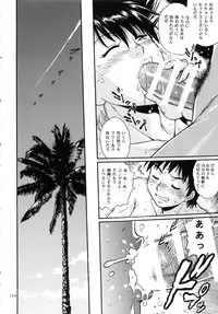 (C95) [Studio Katsudon (Manabe Jouji)] Ring x Mama Bangaihen Comics