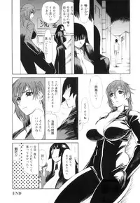 [Ginyoku Screw] Love Storm! - Love Juice Storm