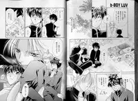 B-BOY LUV 07 発情特集