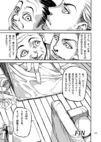 Shikibo Natsu
