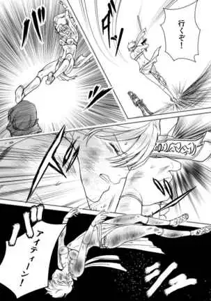 AITEEN Dai 3Hanashi anpa jie - Akabane mau