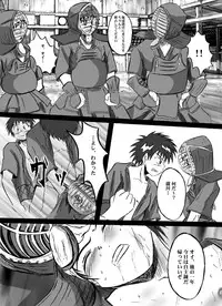 [Dirty Smile (S-Shinozaki)] After School Kendou Division